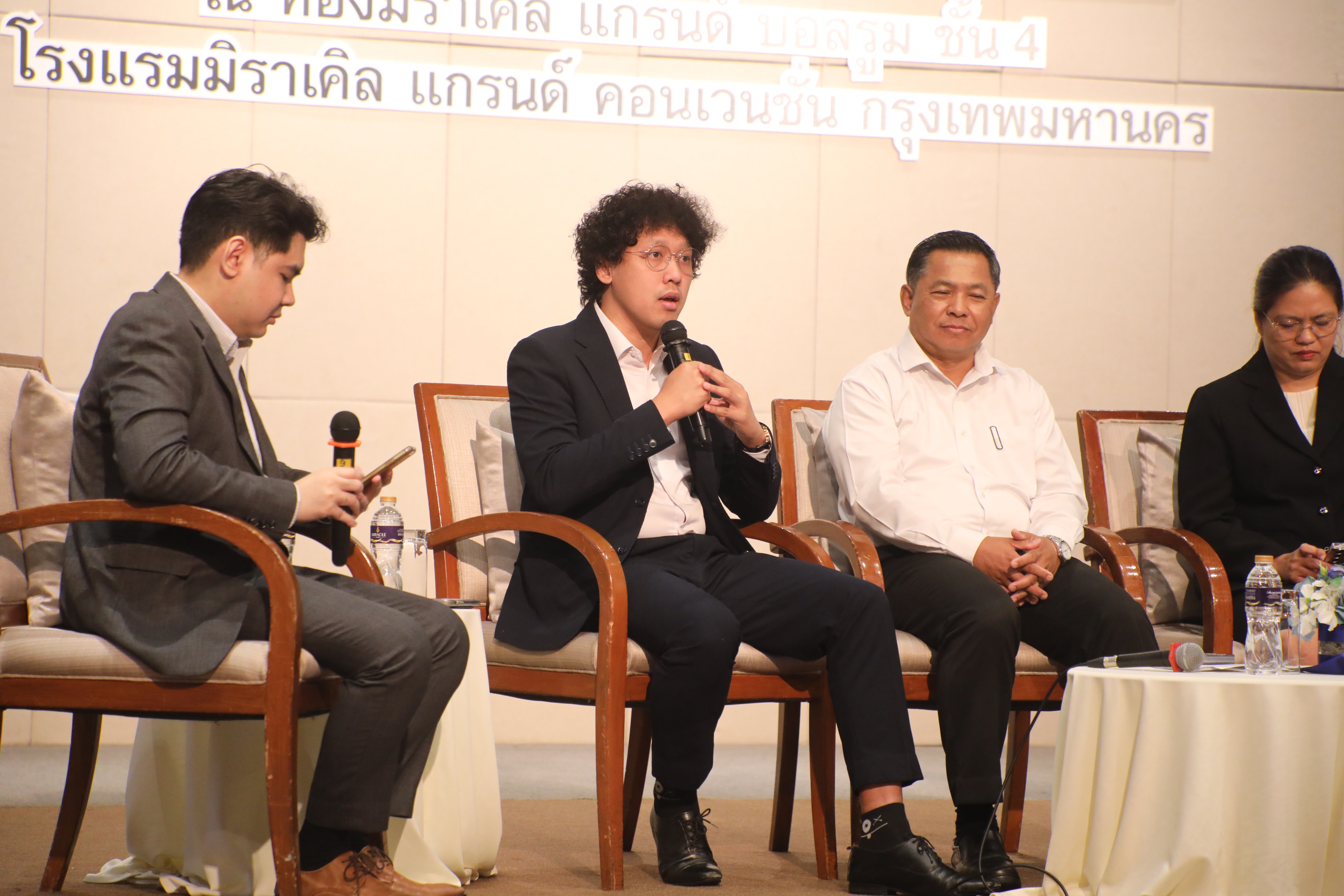 title - ส.ป.ก. ร่วมการประชุมรับฟังความคิดเห็น(Public Hearing) ต่อ (ร่าง) แผนพัฒนารัฐบาลดิจิทัลของประเทศไทย พ.ศ. 2568 - 2570